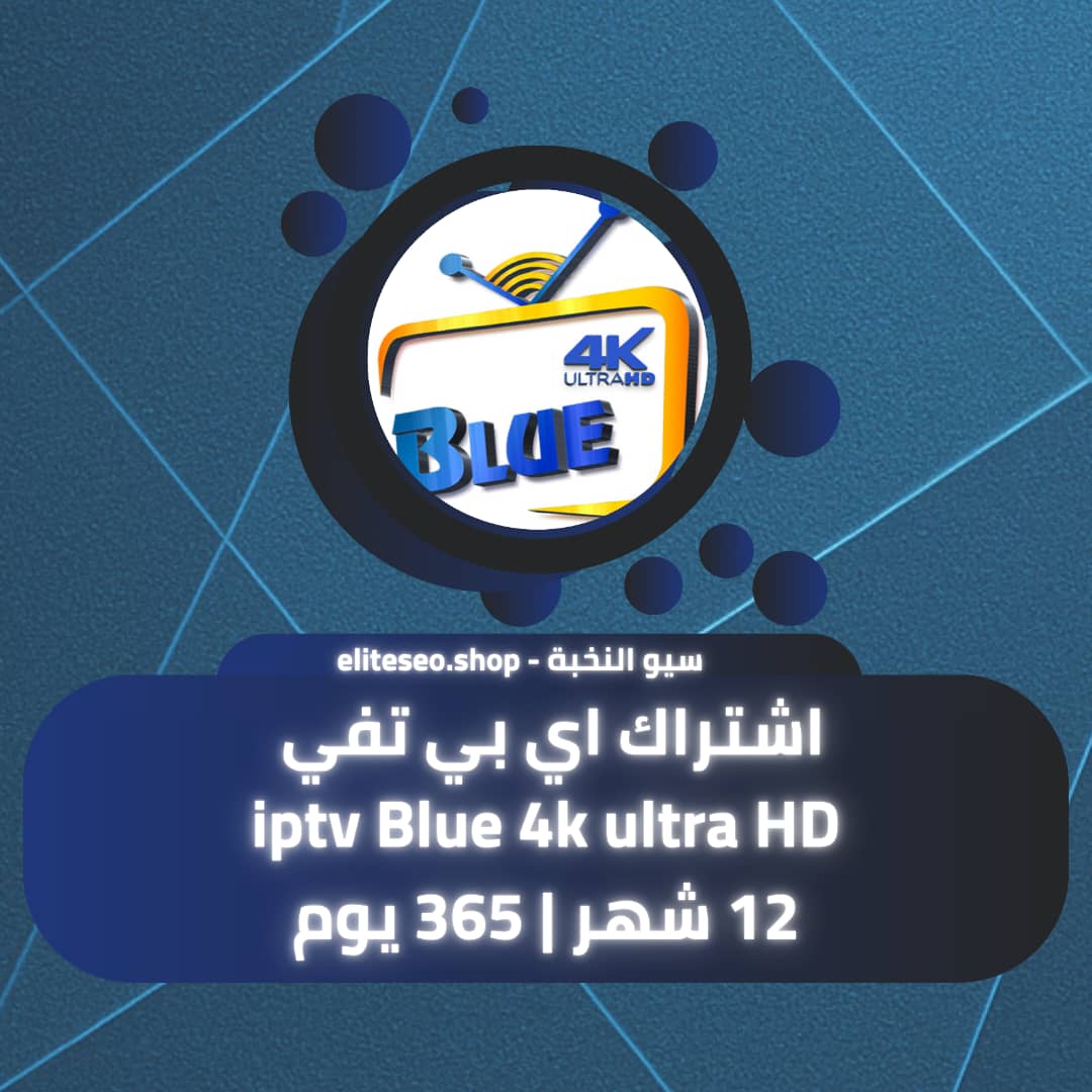 Blue 4K