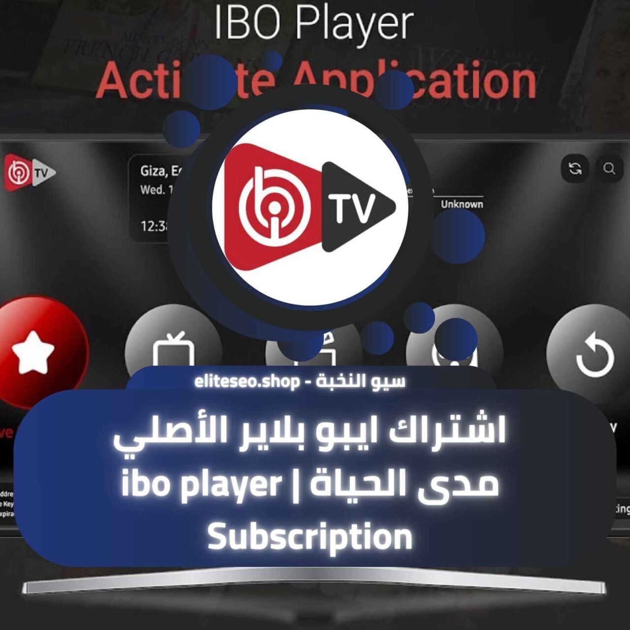 IBO Player